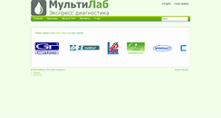 Desktop Screenshot of multilab.by