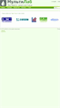 Mobile Screenshot of multilab.by